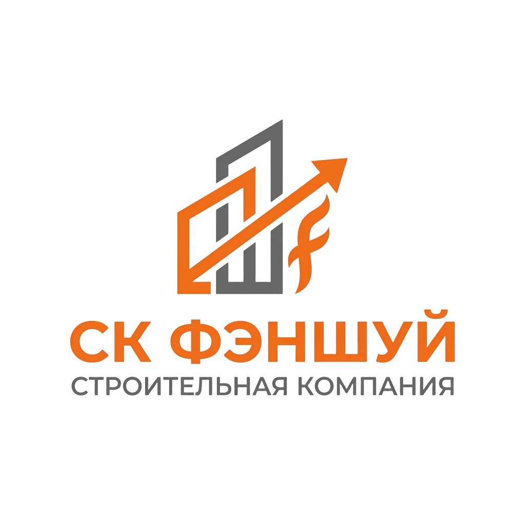 СК Фэншуй